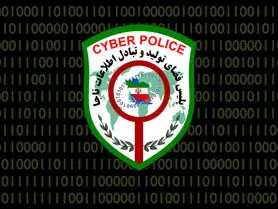 شناسایی کاربران اینستاگرام توسط پلیس فتا چگونه انجام می‌شود؟