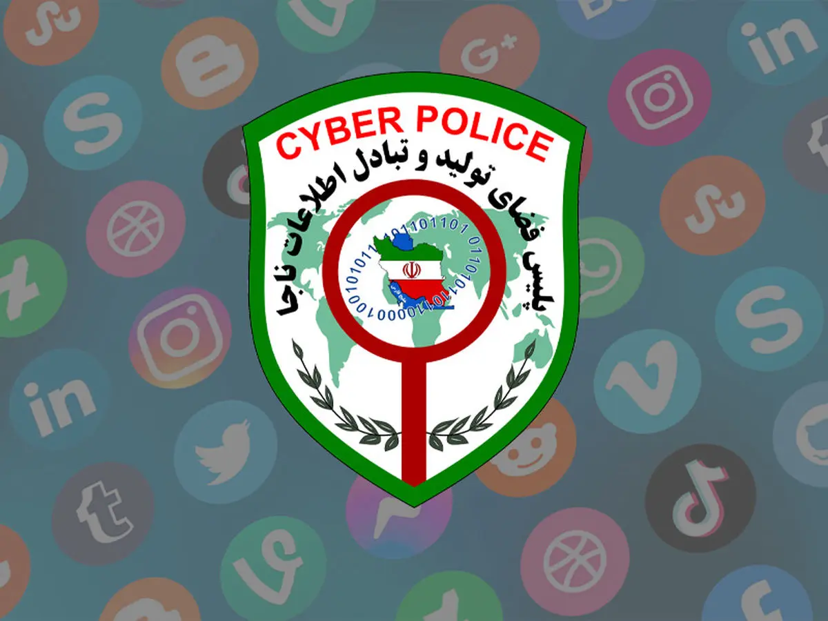 در صورت دریافت احضاریه پلیس فتا چه کار کنیم؟