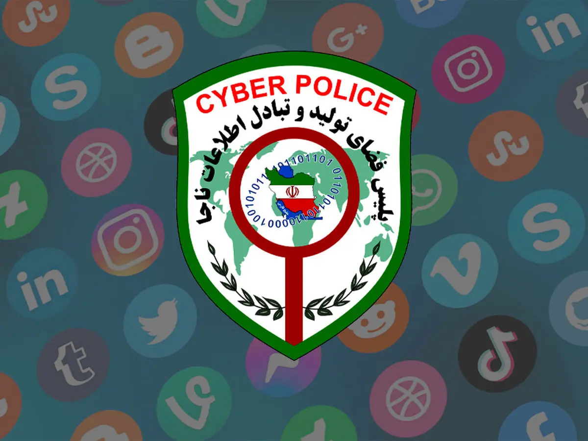 در صورت دریافت احضاریه پلیس فتا چه کار کنیم؟