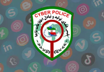 در صورت دریافت احضاریه پلیس فتا چه کار کنیم؟