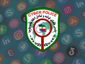 در صورت دریافت احضاریه پلیس فتا چه کار کنیم؟