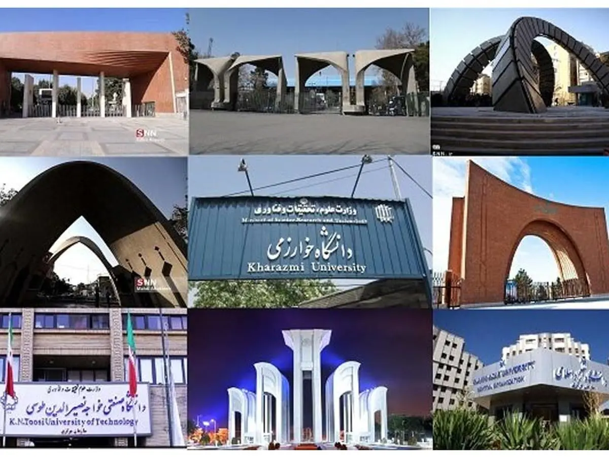 کدام دانشگاه‌ها از هفته آینده حضوری می‌شوند؟