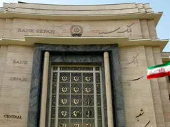 دستور مدیرعامل بانک سپه برای پیگیری و حل مشکل واحد تولیدی گیلان