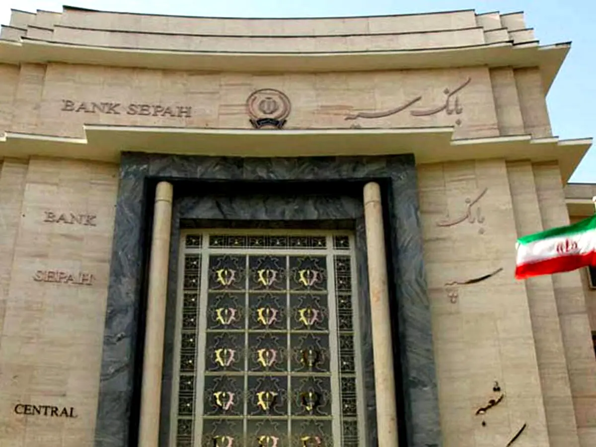 دستور مدیرعامل بانک سپه برای پیگیری و حل مشکل واحد تولیدی گیلان