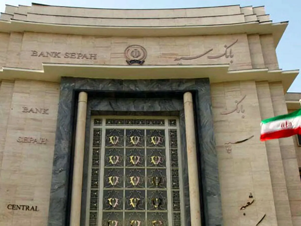 دستور مدیرعامل بانک سپه برای پیگیری و حل مشکل واحد تولیدی گیلان