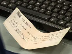 چک های ثبت نشده در سامانه صیاد پذیرفته نشوند | کاهش چک‌های برگشتی با اجرای قانون جدید چک