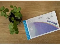 کدملی بیماران تامین اجتماعی در دست کلاهبرداران پس از حذف دفترچه‌ها