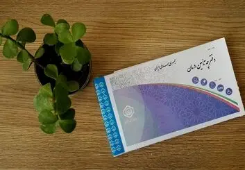 کدملی بیماران تامین اجتماعی در دست کلاهبرداران پس از حذف دفترچه‌ها