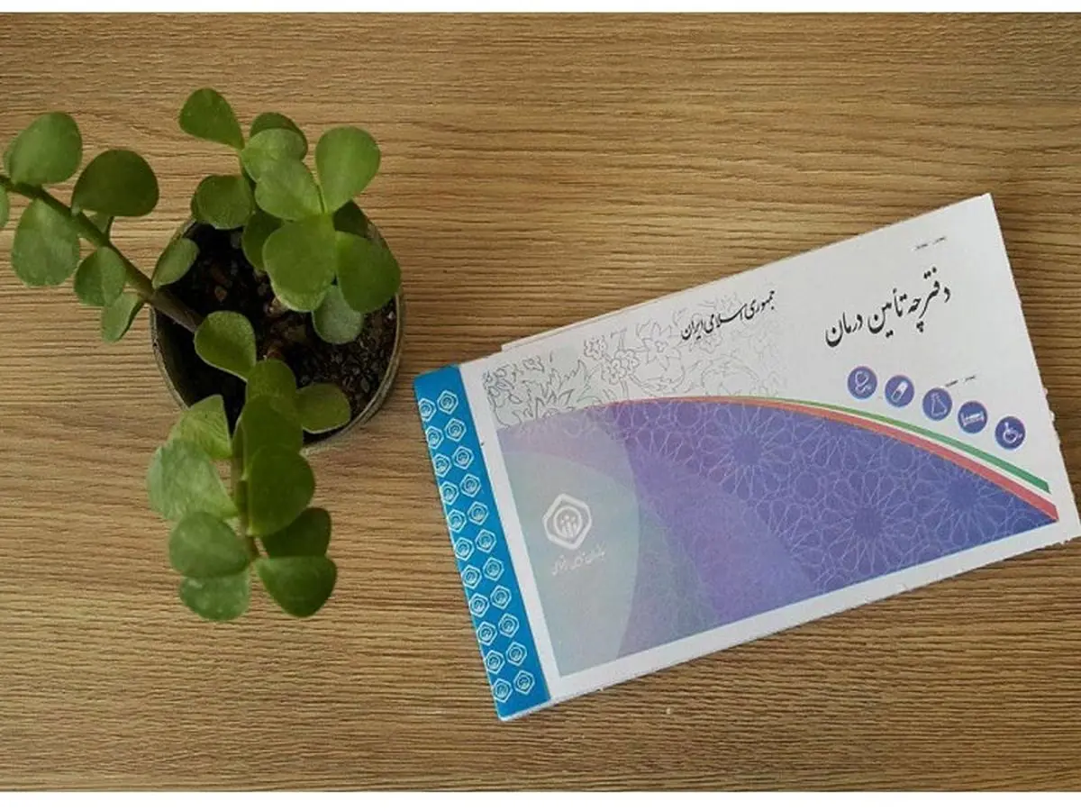 کدملی بیماران تامین اجتماعی در دست کلاهبرداران پس از حذف دفترچه‌ها