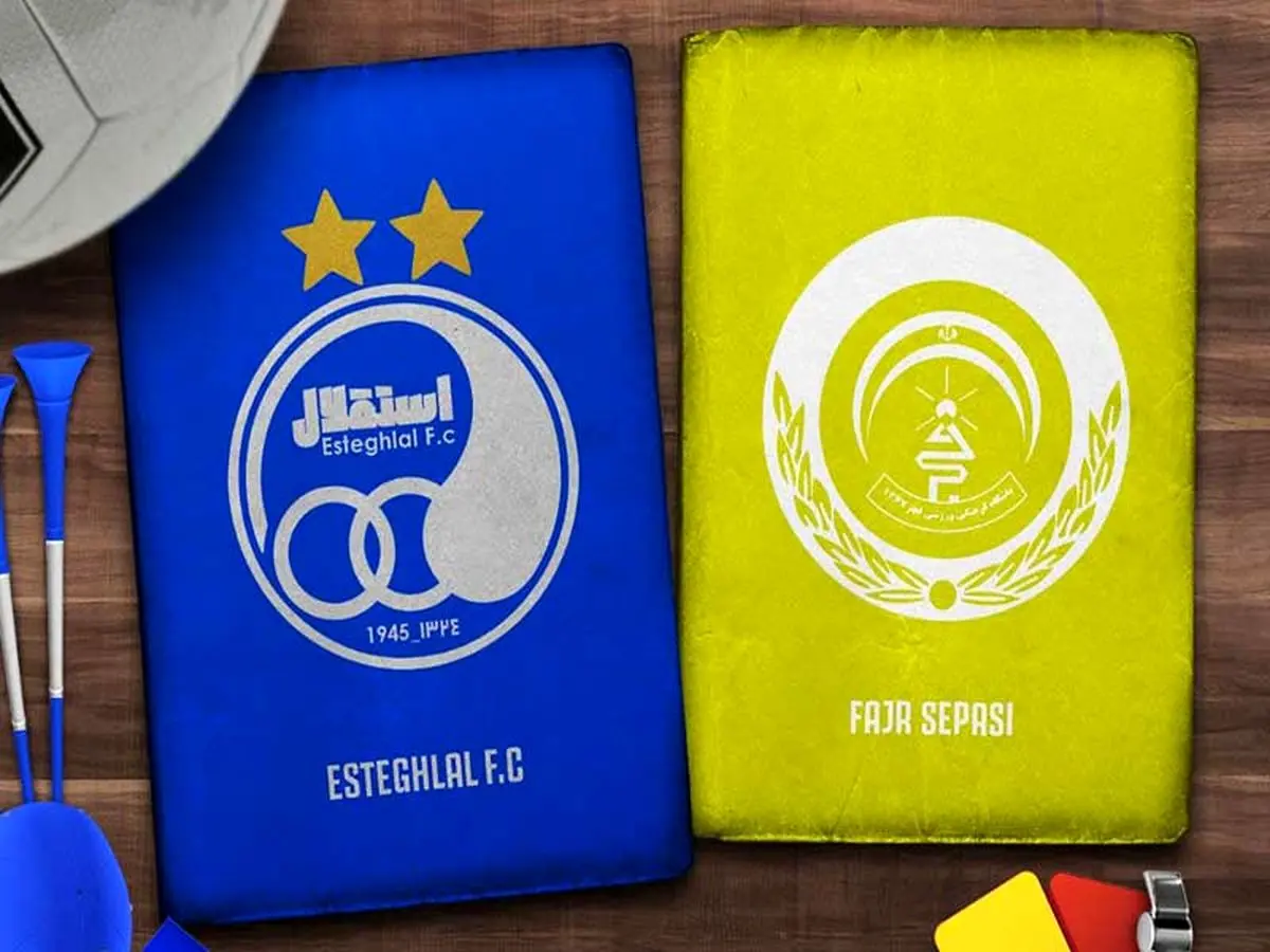 پخش زنده بازی استقلال و فجرسپاسی امروز