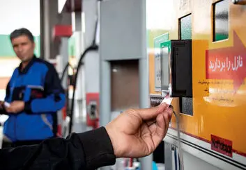تازه‌ترین خبرها از سهمیه جبرانی بنزین آبان | واریز 10 لیتر در پایان ماه