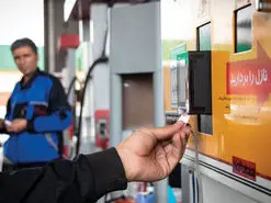 تازه‌ترین خبرها از سهمیه جبرانی بنزین آبان | واریز 10 لیتر در پایان ماه