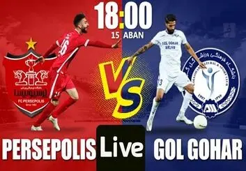 پخش زنده بازی پرسپولیس و گل گهر امروز