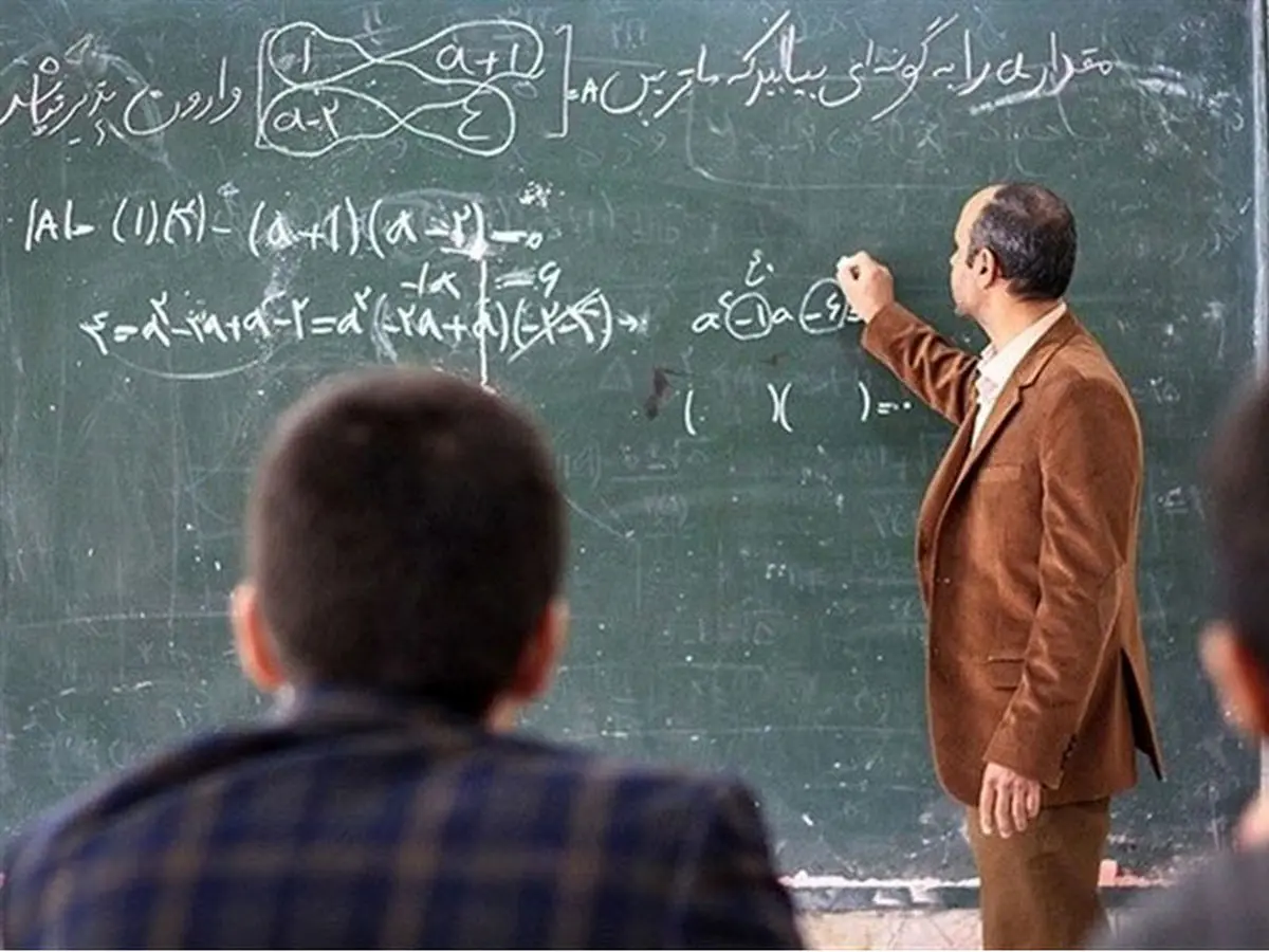 معوقات معلمان با اجرای رتبه بندی پرداخت می‌شود (۱۵ آبان ۱۴۰۰)