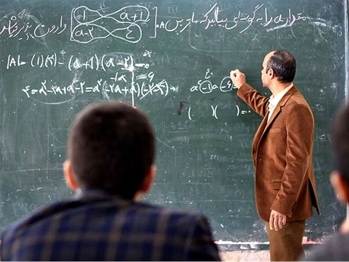 معوقات معلمان با اجرای رتبه بندی پرداخت می‌شود (۱۵ آبان ۱۴۰۰)