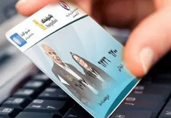 نکاتی درباره کارت حقوق جدید بازنشستگان