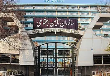 دریافت فیش حقوقی بازنشستگان تأمین اجتماعی با کد ملی
