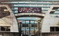 دریافت فیش حقوقی بازنشستگان تأمین اجتماعی با کد ملی