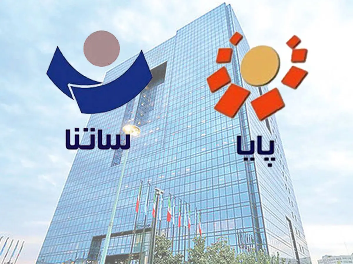 آموزش انتقال پول به روش ساتنا یا پایا به همراه جزئیات