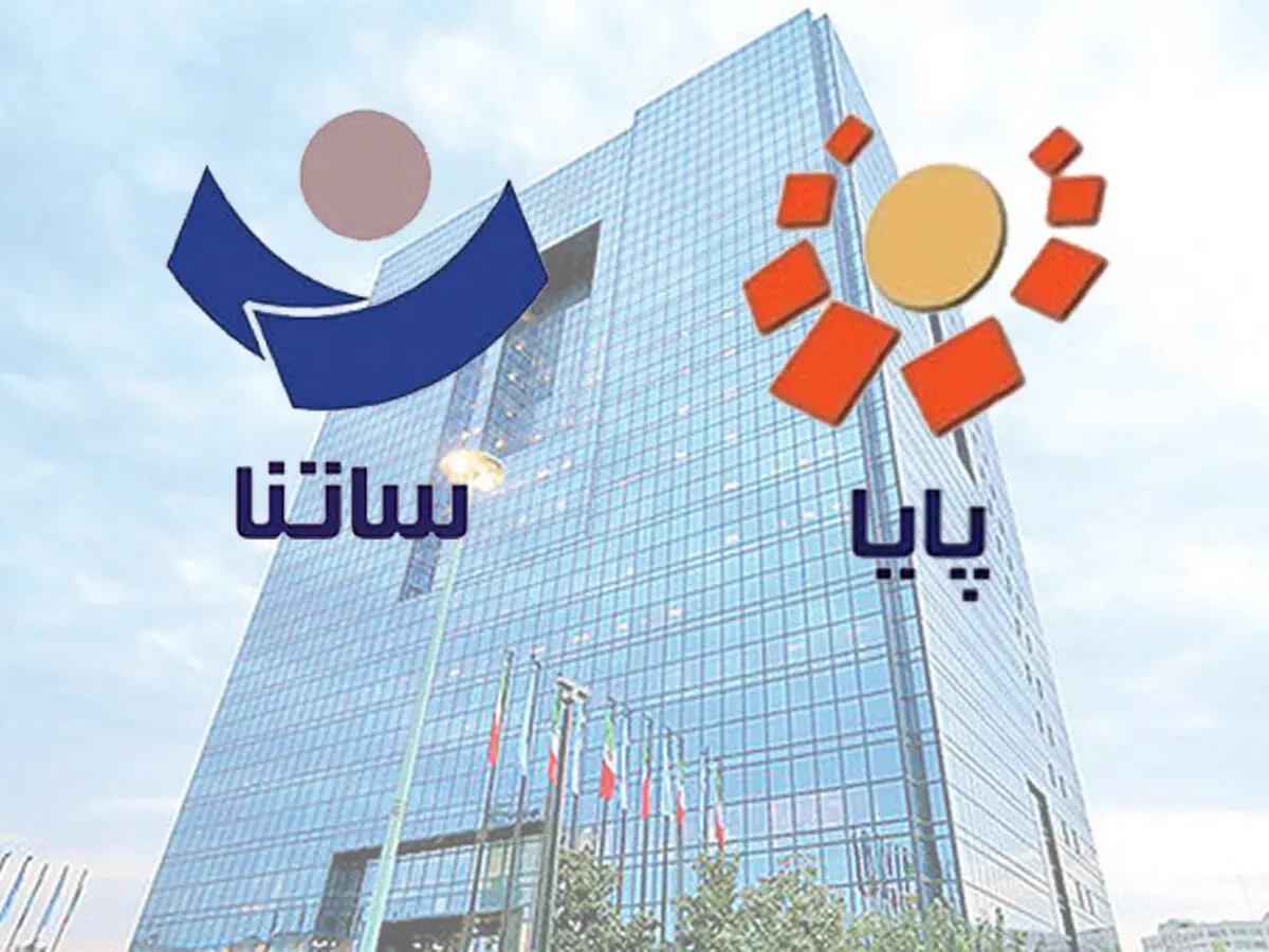 آموزش انتقال پول به روش ساتنا یا پایا به همراه جزئیات
