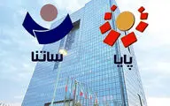 آموزش انتقال پول به روش ساتنا یا پایا به همراه جزئیات