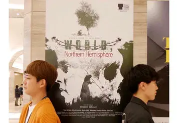 اعلام برندگان جشنواره فیلم توکیو 2021 |‌ سهم ایران چیست؟