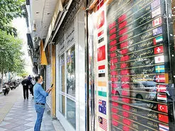 سوءاستفاده از کارت ملی اشخاص برای خرید ارز غیرقانونی است