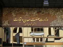 وزیر صمت هیچ صفحه شخصی در فضای مجازی ندارد | صفحات جعلی پیگیری می‌شود