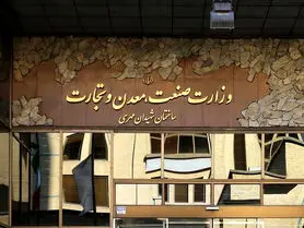 وزیر صمت هیچ صفحه شخصی در فضای مجازی ندارد | صفحات جعلی پیگیری می‌شود