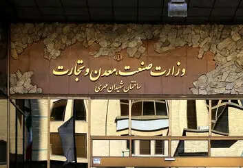 وزیر صمت هیچ صفحه شخصی در فضای مجازی ندارد | صفحات جعلی پیگیری می‌شود