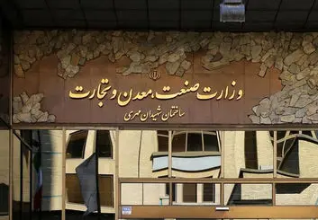 وزیر صمت هیچ صفحه شخصی در فضای مجازی ندارد | صفحات جعلی پیگیری می‌شود