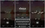 اپلیکیشن ترجمه مایکروسافت به قابلیت های جدید مجهز می شود