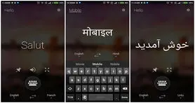 اپلیکیشن ترجمه مایکروسافت به قابلیت های جدید مجهز می شود