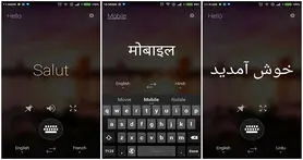 اپلیکیشن ترجمه مایکروسافت به قابلیت های جدید مجهز می شود