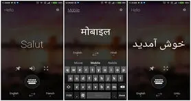 اپلیکیشن ترجمه مایکروسافت به قابلیت های جدید مجهز می شود