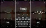 اپلیکیشن ترجمه مایکروسافت به قابلیت های جدید مجهز می شود