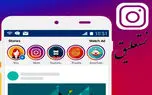 استفاده از فونت نستعلیق در اینستاگرام برای اندروید و iOS