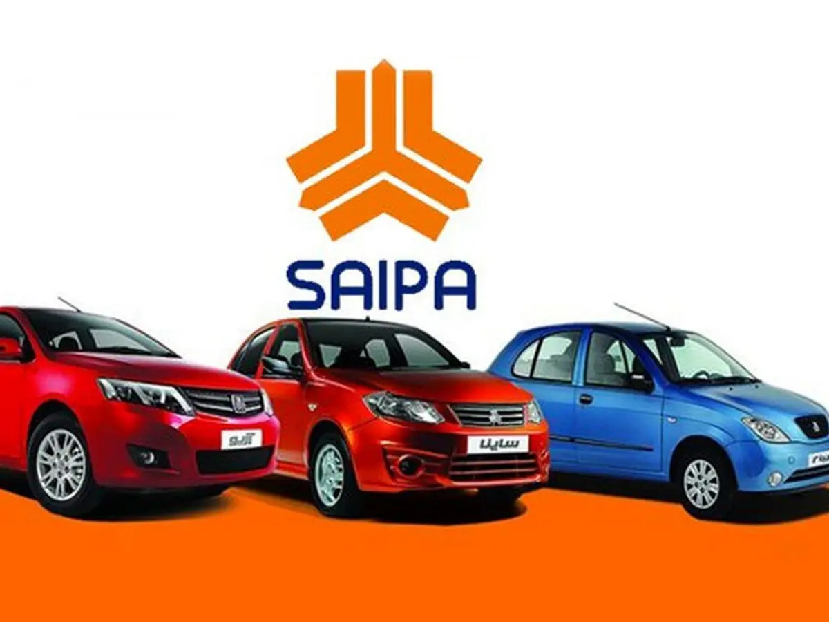 اعلام شرایط پیش فروش سایپا (یکم آذرماه ۱۴۰۰)