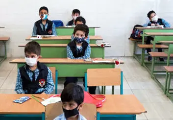 اعلام جزییات بازگشایی مدارس از اول آذر با توجه به کرونا و آلودگی هوا