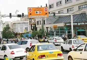 ساعت اجرای طرح ترافیک تهران تغییر نمی‌کند | محدودیت‌ها در آذر مثل گذشته خواهد بود