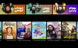 صداوسیما با معرفی تلوبیون پلاس به مرحله حذف VODها رسید؟