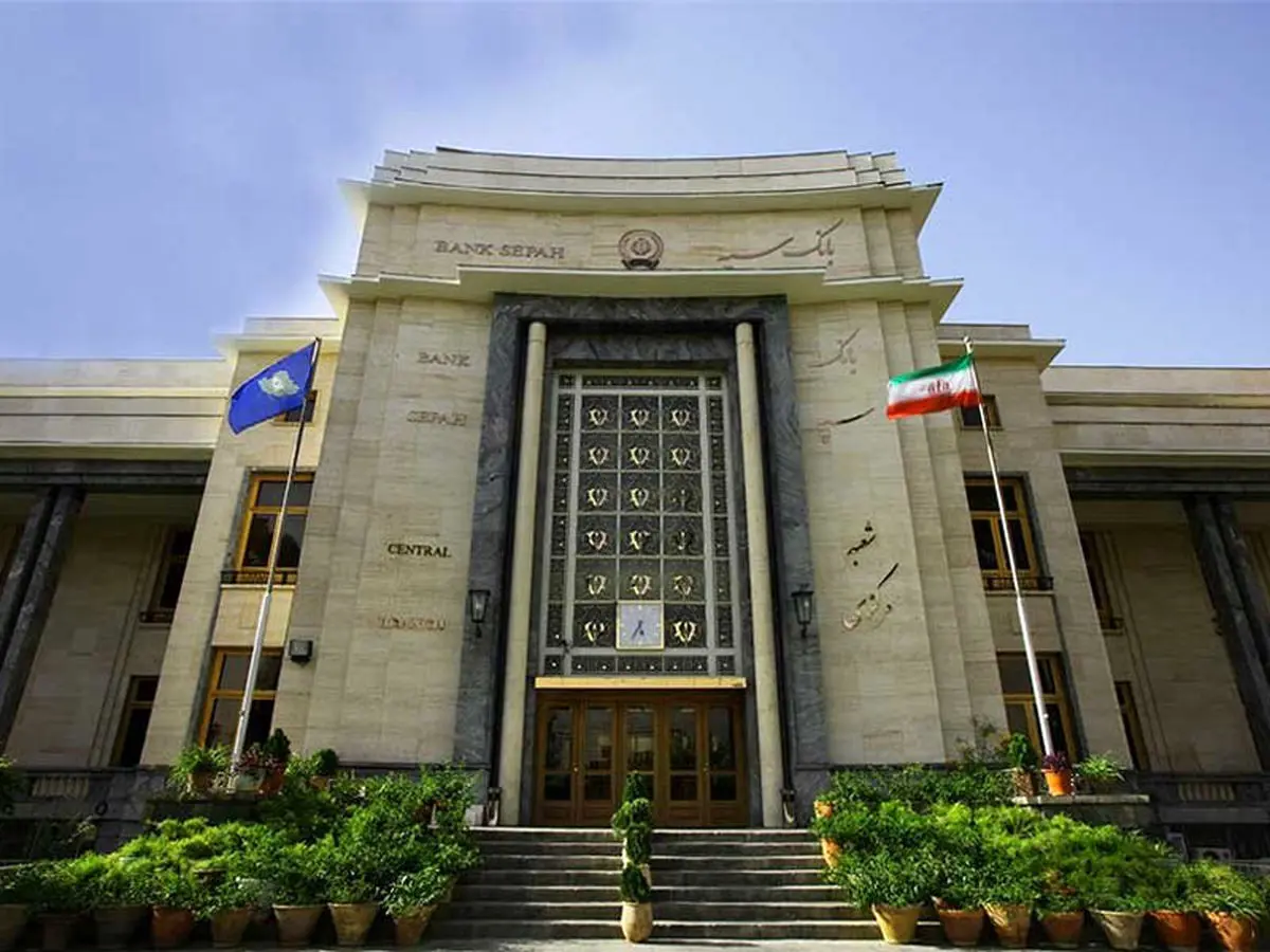 دریافت وام ۵۰ میلیونی بانک سپه چه شرایطی دارد؟