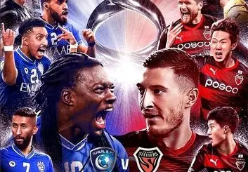 پخش زنده بازی الهلال و پوهانگ امشب | فینال لیگ قهرمانان آسیا 2021