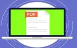 معرفی بهترین نرم افزارهای ادیت پی دی اف | بهترین نرم افزار ویرایش PDF