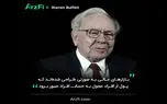 ارزفی راهنمایی مطمئن در بازار ارز دیجیتال