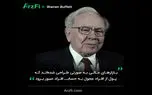 ارزفی راهنمایی مطمئن در بازار ارز دیجیتال