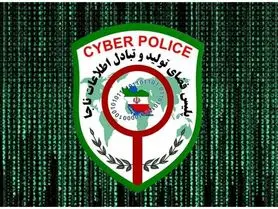 مراقب همراه بانک‌های جعلی در گوگل پلی باشید!