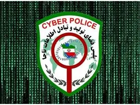 مراقب همراه بانک‌های جعلی در گوگل پلی باشید!