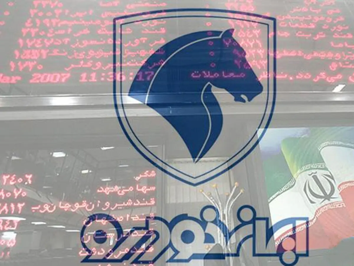 تعلیق نماد ایران خودرو در بورس به دلیل عدم افشای اطلاعات