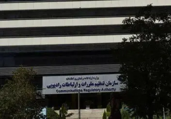 رئیس جدید سازمان تنظیم مقررات و ارتباطات رادیویی منصوب شد